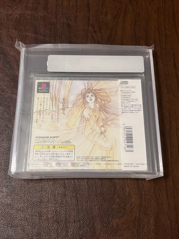 PS1 Playstation 1 Japan Final Fantasy 1 Brand New Sealed VGA 85+ - Image 2 of 2