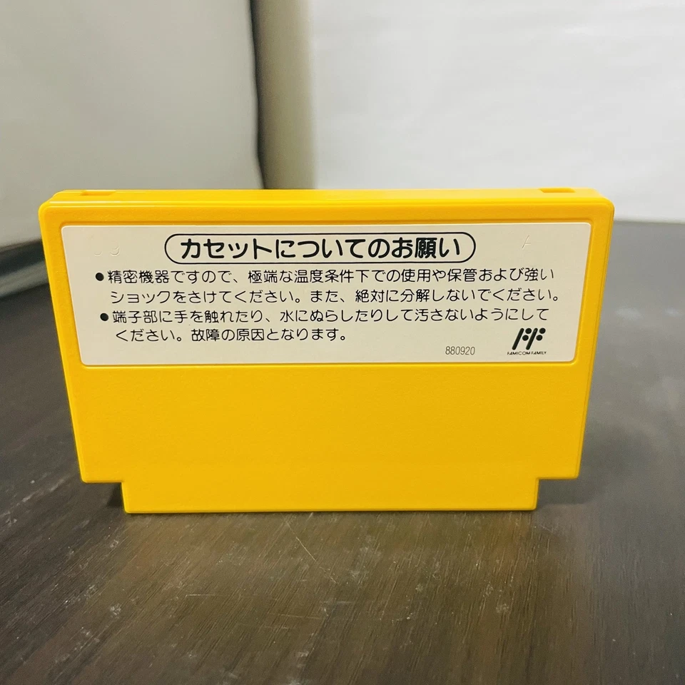 Super Mario Bros. 3 Nintendo Famicom 1988 Japanese Version HVC-UM Action - Image 2 of 4