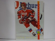 1994 Classic Pro Prospects Ice Ambassadors #IA20 Valeri Karpov