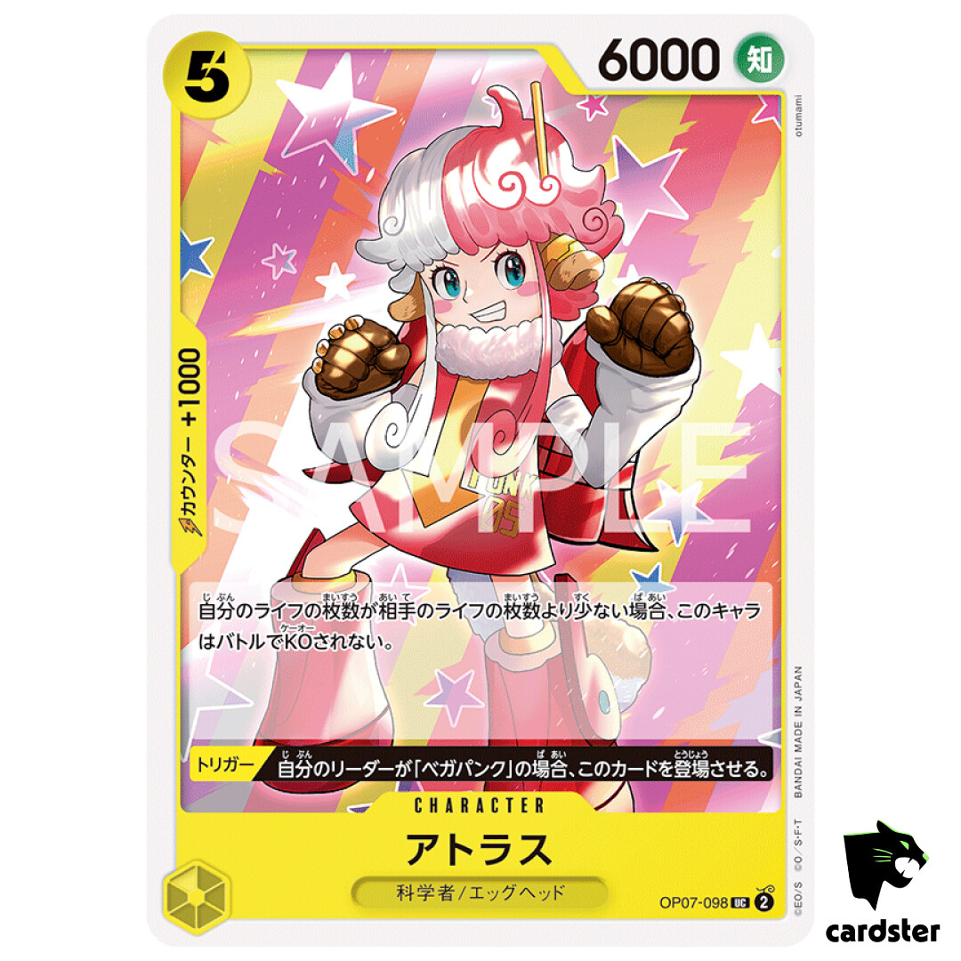 Atlas OP07-098 UC 500 Years in the Future One Piece Card