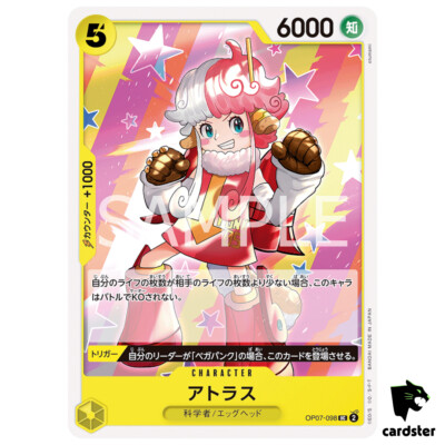 ONE PIECE　クリアカード　29点セット Zephyr OP02-072 ( Leader Card ) Paramount War ONE PIECE Card