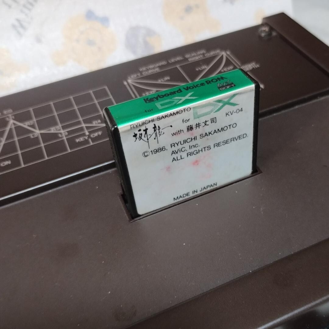 鍵盤楽器 RYUICHI SAKAMOTO Voice ROM KV-04 Yamaha DX7 KV-04 Ryuichi Sakamoto Voice ROM Cartridge