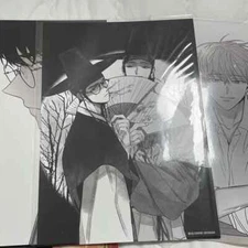 Checkmate Mofun pre-order benefit poster in a batch