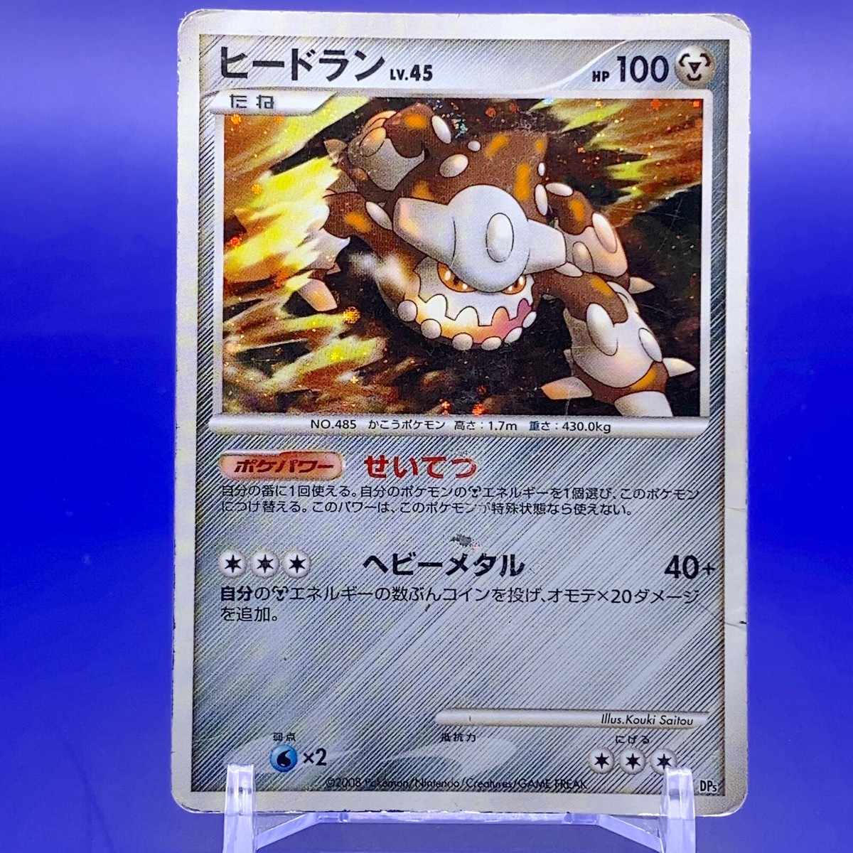 Heatran Lv.45 Pokemon Card Game TCG Japanese Nintendo Made In 