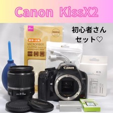 Canon EOS Kiss X2 DSLR Camera with 18-55mm Lens and Accessories Bundle