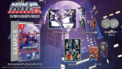 NINJA GAIDEN: Ragebound is getting a physical edition on September 12th - IG