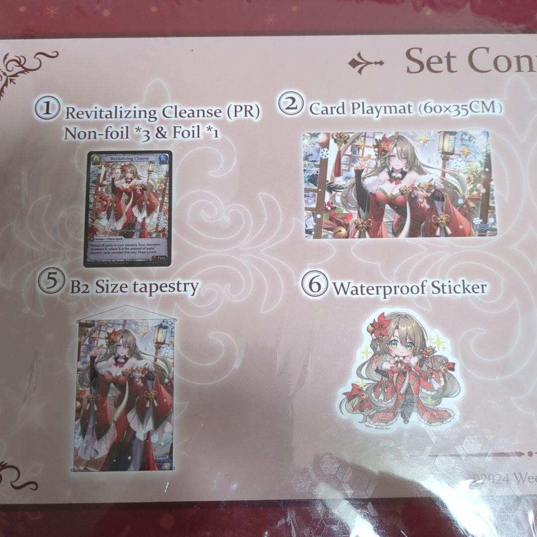 Grand Archive Kongming Yuletide Cheer Merchandise Set Rare