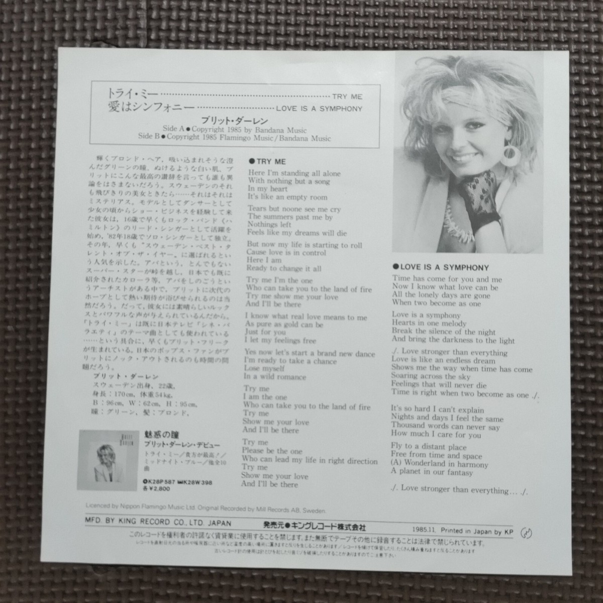 BRITT DAHLEN / TRY ME / LOVE IS A SYMPHONY K07S-7064 JAPAN