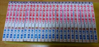 Komatta Toki Ni Wa Hoshi Ni Kike! Vol.126 CPL Comics Set Japanischer Manga