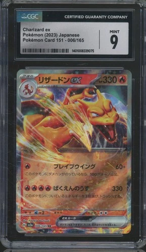 2023 Pokemon Japanese Pokemon Card 151 #006 Charizard ex Mint CGC 9