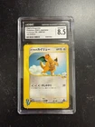 CGC 8.5 Clair's Dragonite VS Versus Series 049/141 Japanese Pokemon Card