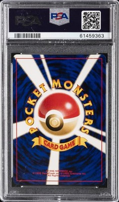 2001 POKEMON JPN NEO 4 #184 LIGHT AZUMARILL-HOLO PSA 10 | eBay