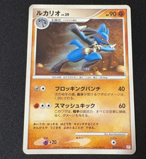 Lucario #9 Prices | Pokemon Japanese Collection Pack | Pokemon Cards