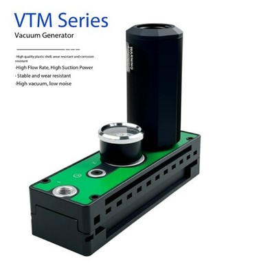 Vacuum generator - High flow rate, wear-resistant, corrosion-resistant 