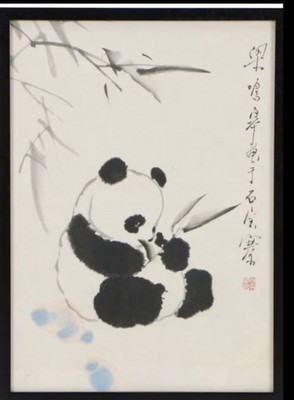 Painting of Giant Panda, Circa Late 20th Century