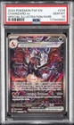 2024 POKEMON PAF EN-PALDEAN FATES SPECIAL ILLUSTRATION RARE CHARIZARD EX PSA 10