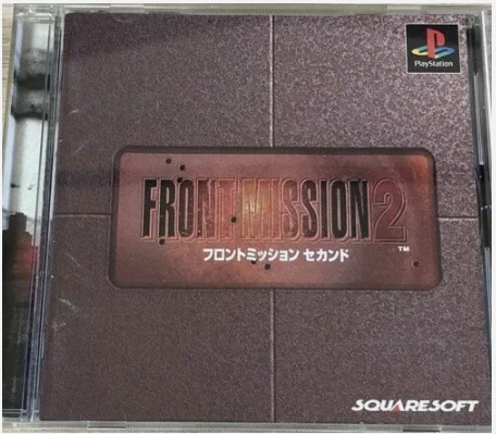 Front Mission 1st & Alternative 2 3 4 5 set PlayStation PS 1 & 2 - Image 4 of 4