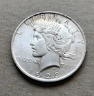 1923 P peace silver dollar, W/ Minimal Wear.