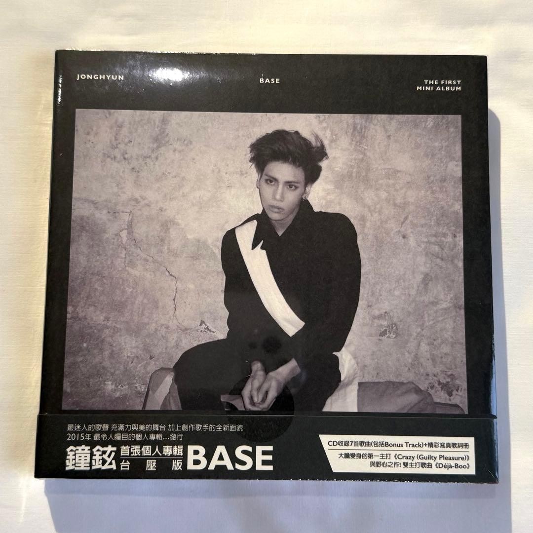 Jonghyun BASE 1st mini album Taiwan edition CD black | eBay Jonghyun BASE 1st mini album Taiwan edition CD black | eBay