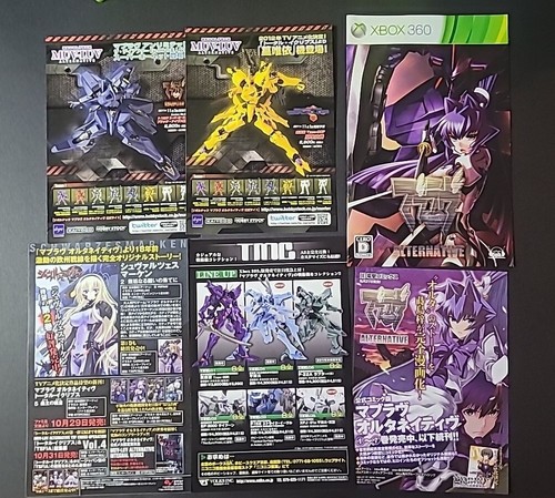 Muv-Luv Alternative~(Microsoft Xbox 360)~Japanese Software Game~CIB~New Open Box - Picture 6 of 8