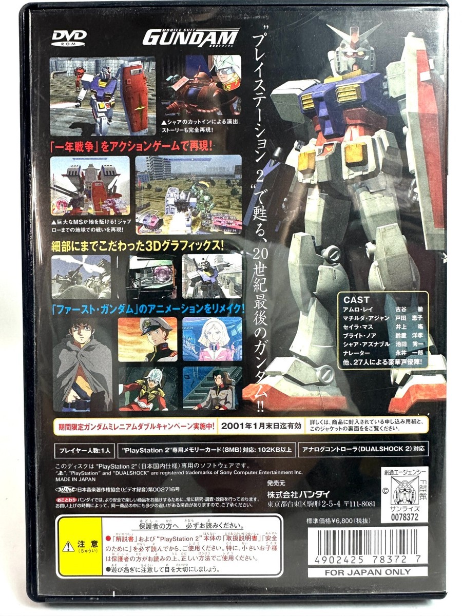 PS2 MOBILE SUIT GUNDAM BANDAI PlayStation JAPAN NTSC-J | eBay