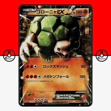 Golem EX #197/XY-P Prices | Pokemon Japanese Promo | Pokemon Cards