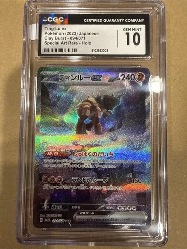 Ting-Lu ex SAR 094/071 sv2D Clay Burst Japanese Pokemon Card