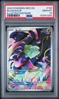 2025 POKEMON MEG EN-MEGA EVOLUTION ILLUSTRATION RARE #133 BULBASAUR PSA 10