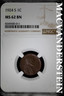 1924-S Lincoln Wheat Cent- NGC MS62 BN- Key Date- No Reserve #SLA628 San Francisco Lincoln Wheat