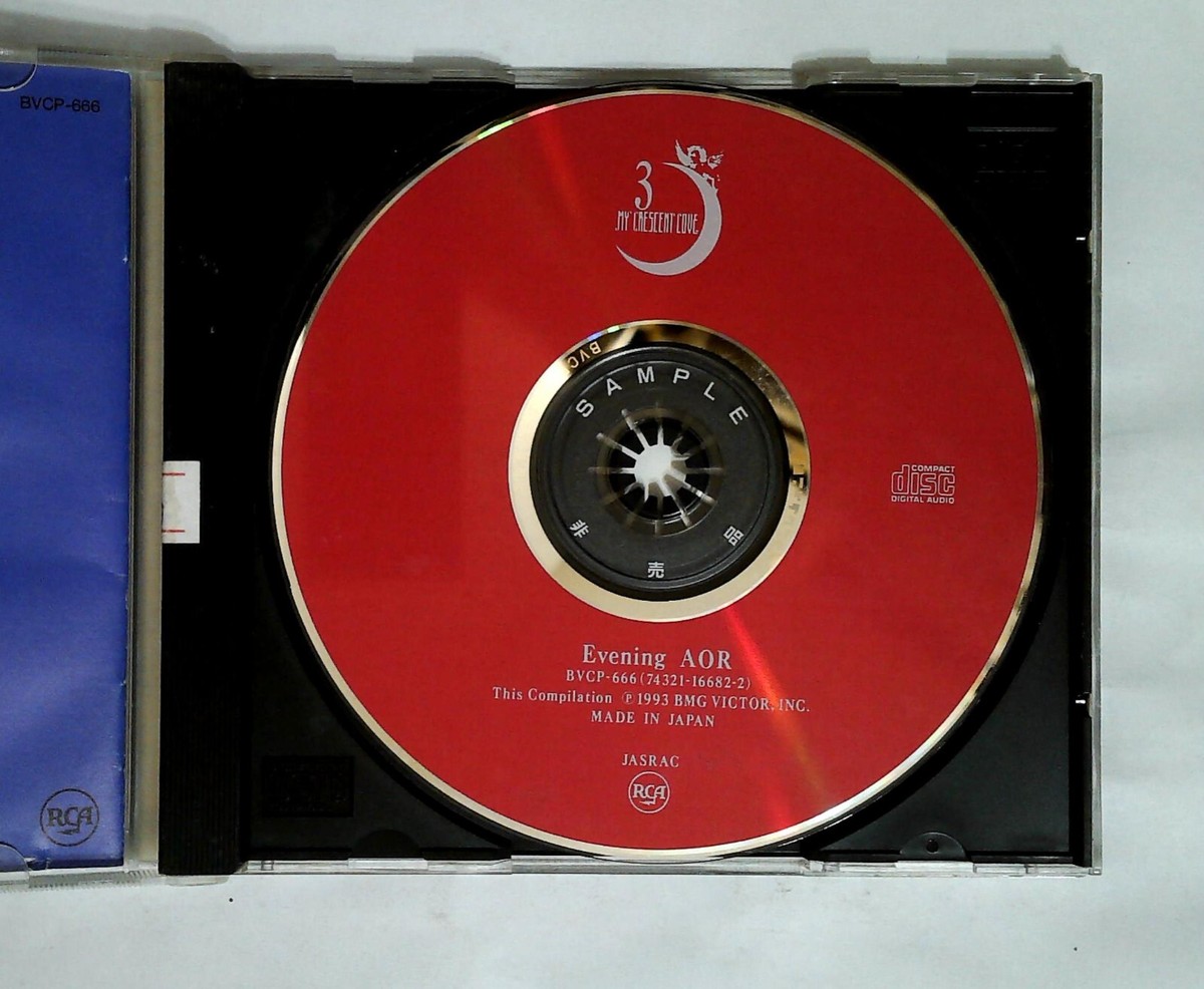 洋楽 CD 90 - 93 | Takuya Matsumoto | Clone Jack For Daze