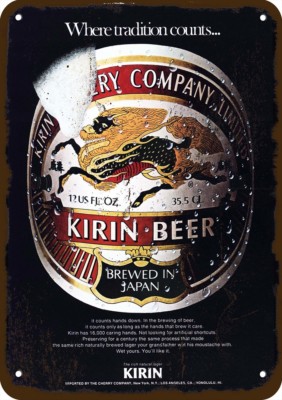 1978 KIRIN JAPANESE BEER Vintage-Look DECORATIVE REPLICA METAL