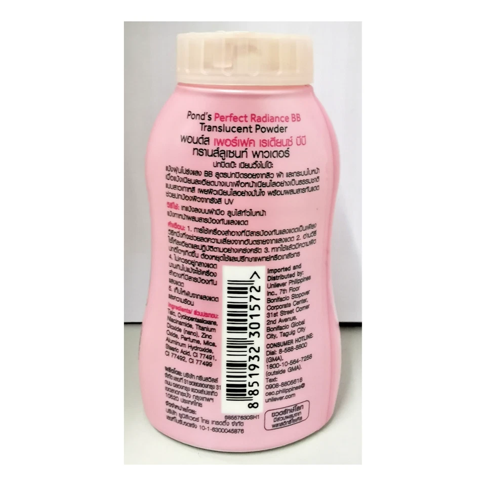 Pond's Face Powder Oil Control/ BB/ Pinkish/ Blurring Filler/ Korean Glow 50g*2 - Image 4 of 4