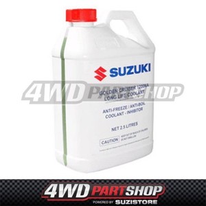 Suzuki super coolant
