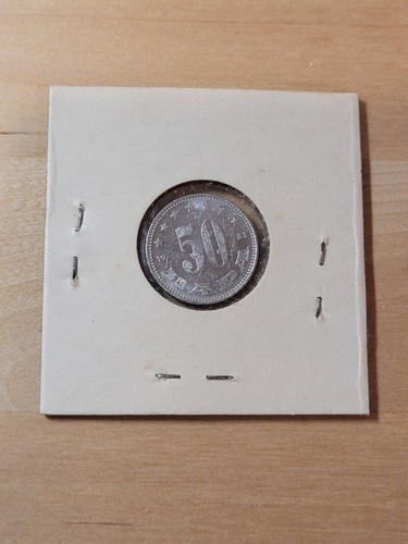 Yugoslavia 50 Para coin, 1953. KM# 29, aluminum. Coat of arms. Uncirculated.