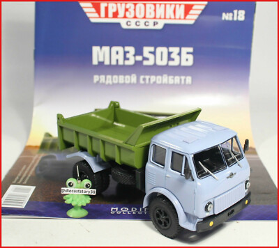 1:43 MAZ 503B russian Kipper LKW dump truck Modimio #18 UdSSR USSR DDR