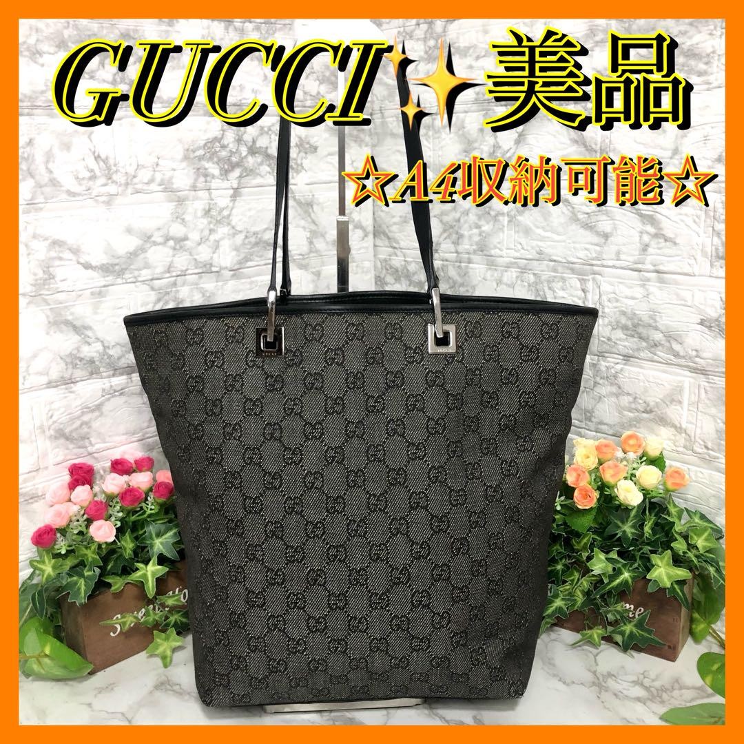 Gucci Black Canvas and Leather Tote Bag m4_0808