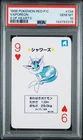 1996 Pokemon Red/Charizard Poker Card Vaporeon 9 of Hearts PSA 10
