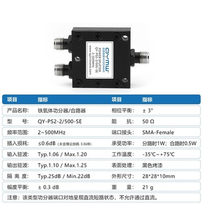 1PC FOR SMA RF power splitter QY-PS2-2/500-SE 0.002-0.5G