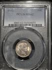 New Listing1912 Barber Dime 10c MS62  Silver