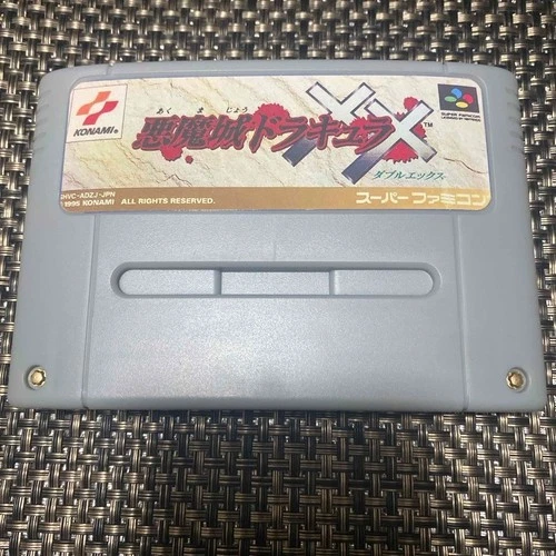 Castlevania Akumajo Dracula XX Nintendo Super Famicom SFC Tested on RetroFreak