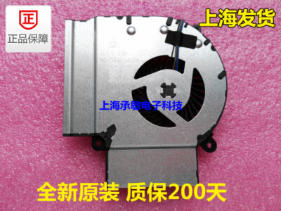 Raytheon DINO911II 911M 911S G8000 Shenzhou fine shield T66 T65 T64 notebook fan