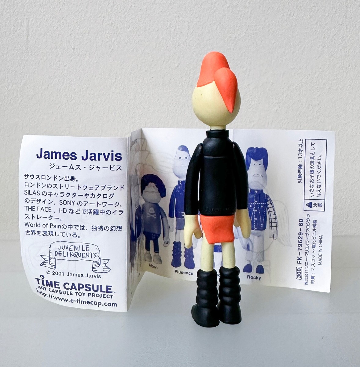 ジェームス・ジャービス フィギュア&アートブック 数量限定，お買い得