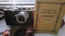 Zorki 1.USSR vintage camera.Rare No. 113297.First issue 1951 .Export.Lei a copy