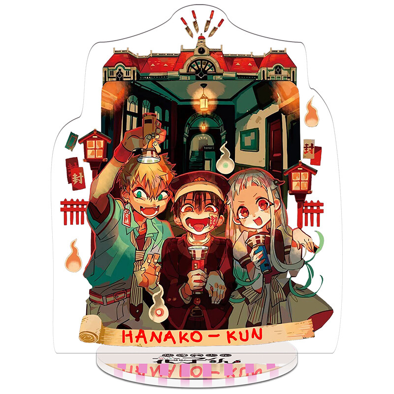 Hanako 259?cb=20230131154027