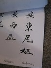 Picture 5 of 5