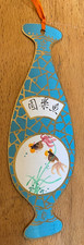 CHINESE CALIGRAPHY BOOKMARK - sense of garden - FLOWERS