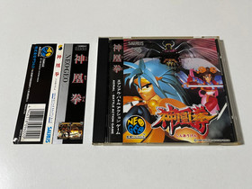 Shin Oh Ken (Ragnagard) SNK Neo Geo CD Japan