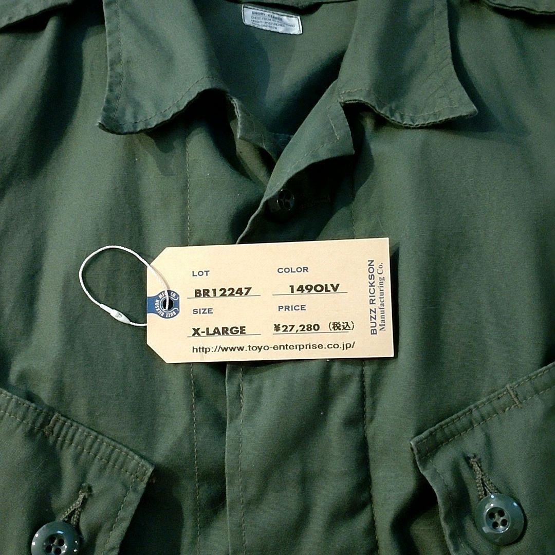 Buzz Ricksons Tropical Jacket Excellent Used XL O… - image 2