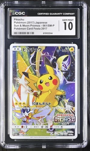 2017 Pokemon Card Festa Promo Pikachu #061 JPN S&M GEM MINT CGC 10