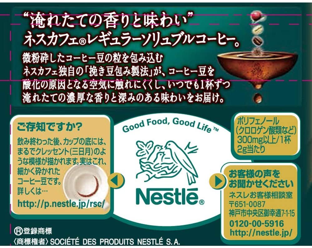 About 30 cups Nescafe President Eco & System Pack 60g × 1bag from